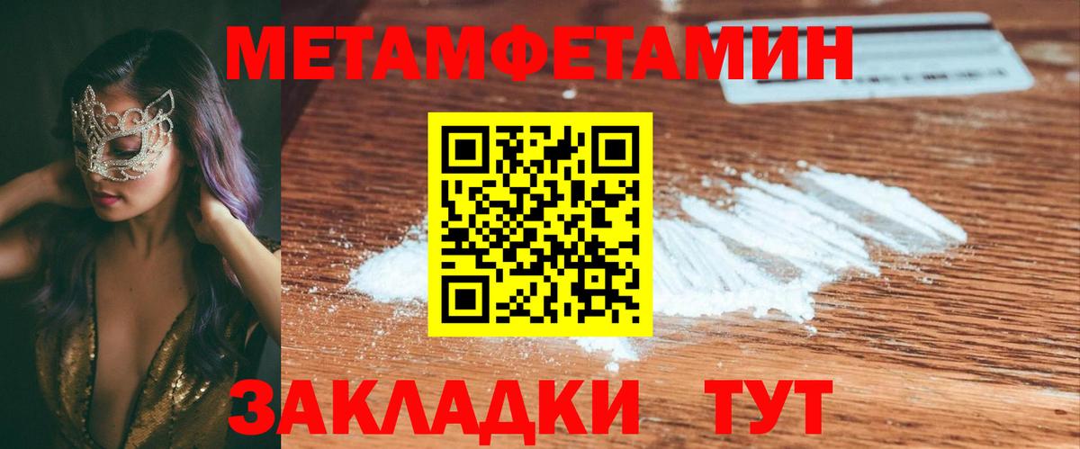 Тосно  АМФ VHQ  Amphetamine  Вход с VPN  АМФЕТАМИН 