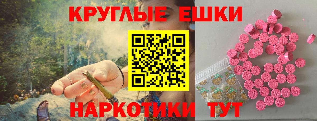 Экстази Punisher Тосно