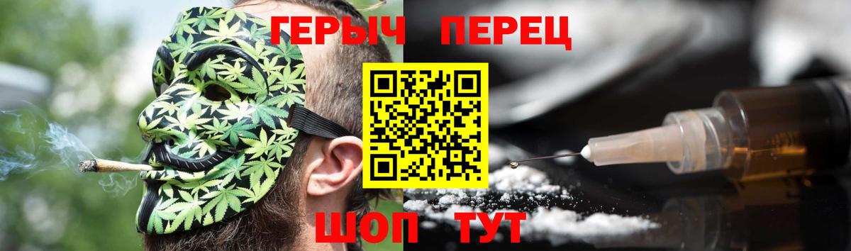 ГЕРОИН гречка  Вход с VPN  Тосно 