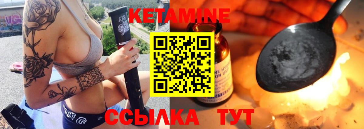 Кетамин VHQ  Вход с VPN  OMG зеркало  сайты даркнета как зайти  Тосно 