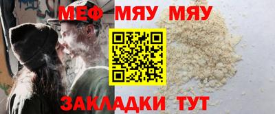 прущий лед Новозыбков