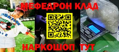 прущий лед Новозыбков