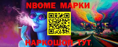 хмурый Новодвинск