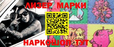 прущий лед Новозыбков