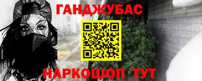 гидропоника Новокубанск