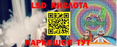гидропоника Новокубанск