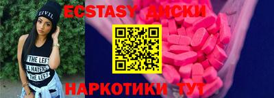 прущий лед Новозыбков