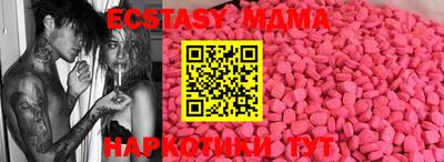прущий лед Новозыбков