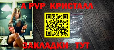 прущий лед Новозыбков