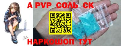 прущий лед Новозыбков