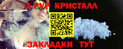 прущий лед Новозыбков