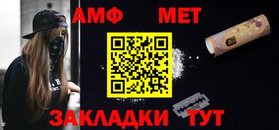 гидропоника Новокубанск