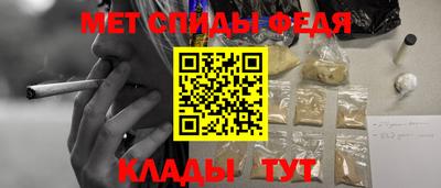 прущий лед Новозыбков