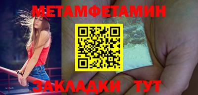 гидропоника Новокубанск