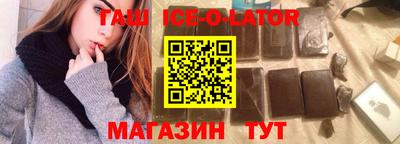 прущий лед Новозыбков