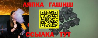 гидропоника Новокубанск