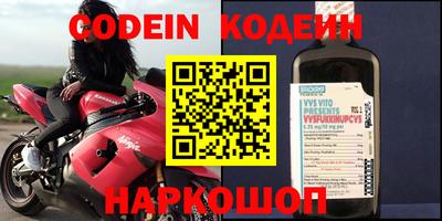 хмурый Новодвинск