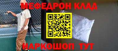 прущий лед Новозыбков