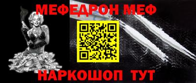 прущий лед Новозыбков