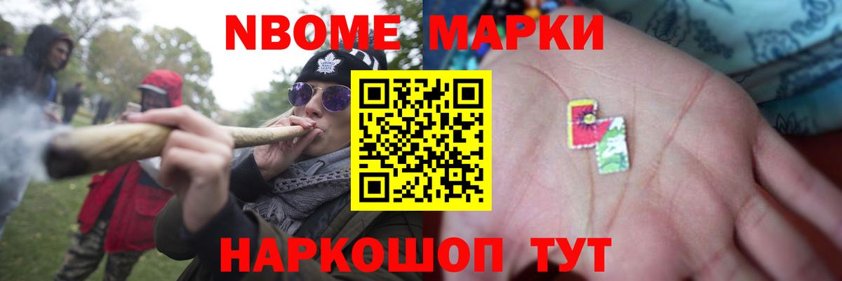 Тосно  ЛСД экстази кислота  Вход с VPN 