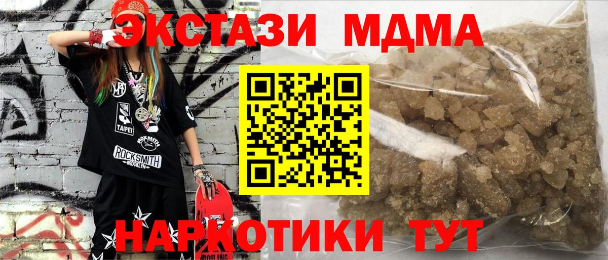 MDMA VHQ Тосно