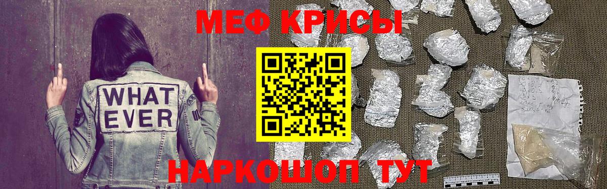 КОКАИН  Codein  Тосно  Гашиш  ГАШИШ  Меф МЯУ МЯУ кристаллы  МАРИХУАНА  Вход с VPN 