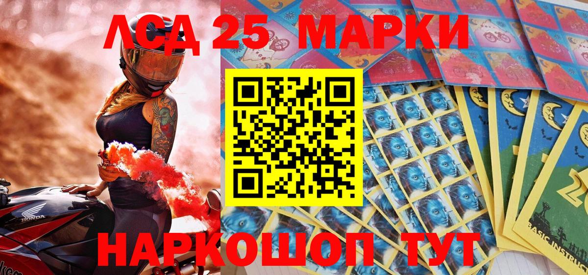 Наркотические марки 1500мкг  Марки NBOMe  Тосно  закладка  Вход с VPN 