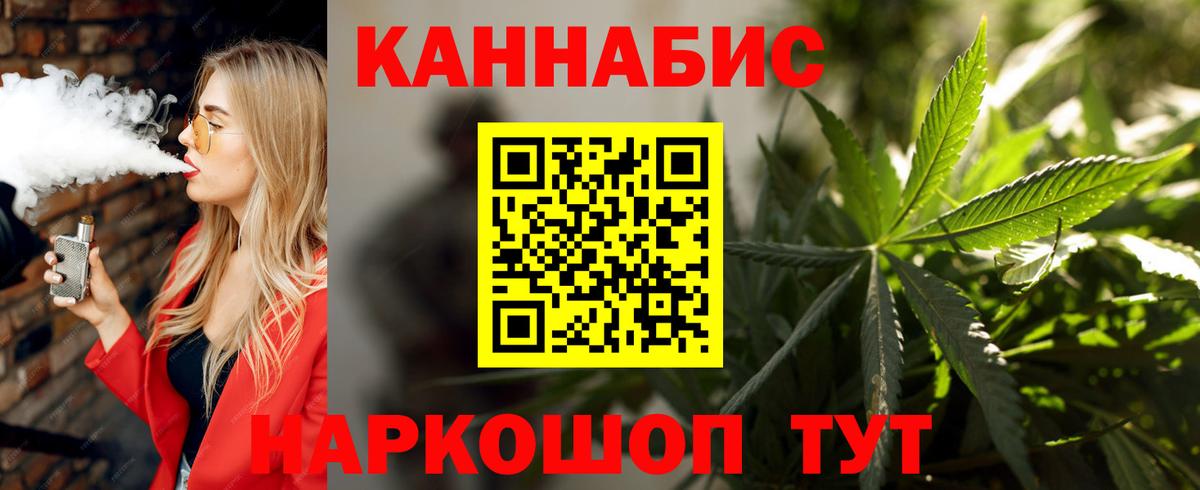 Шишки марихуана ГИДРОПОН  Шишки марихуана планчик  Тосно  Вход с VPN  Бошки марихуана ГИДРОПОН  Марихуана тримм 
